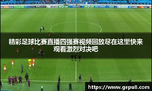 zoty中欧体育官网