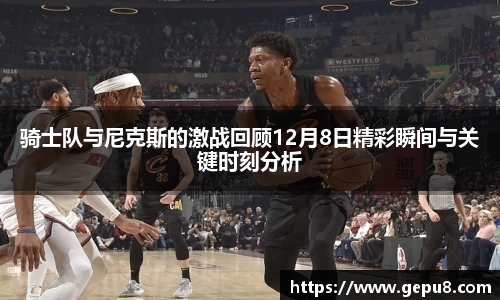 中欧体育