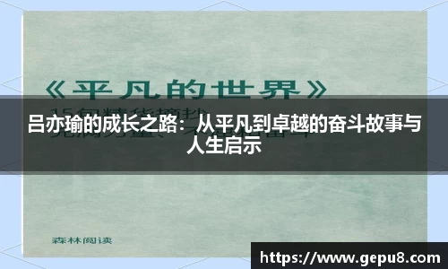 zoty中欧体育网站